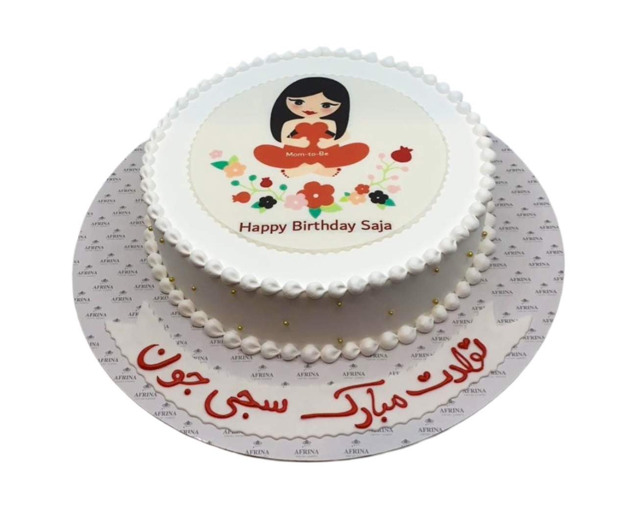 Elegant Mom-to-Be Celebration Cake