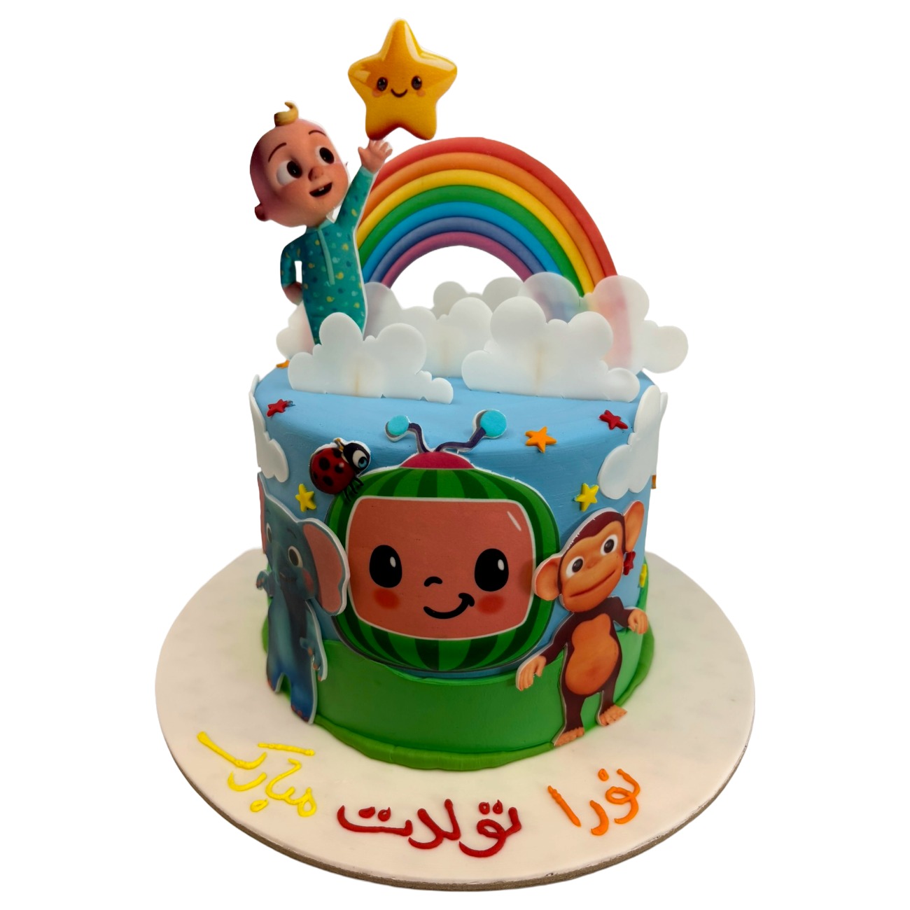 Rainbow Adventures Nursery Theme Cake