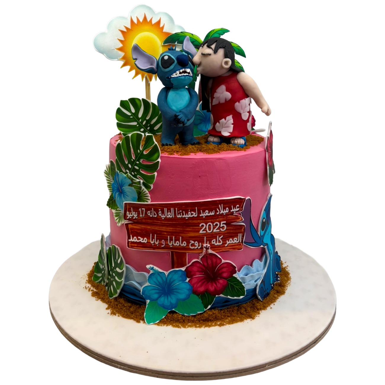 Tropical Lilo & Stitch Birthday Cake