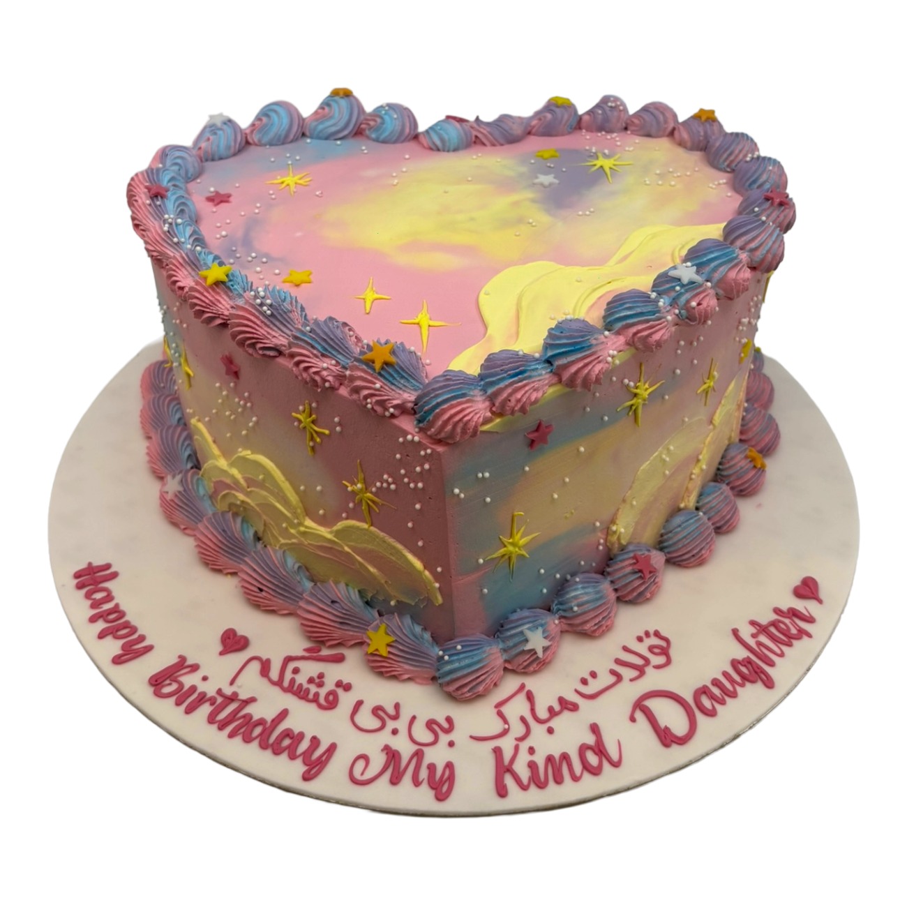 Dreamy Pastel Sunset Heart Cake