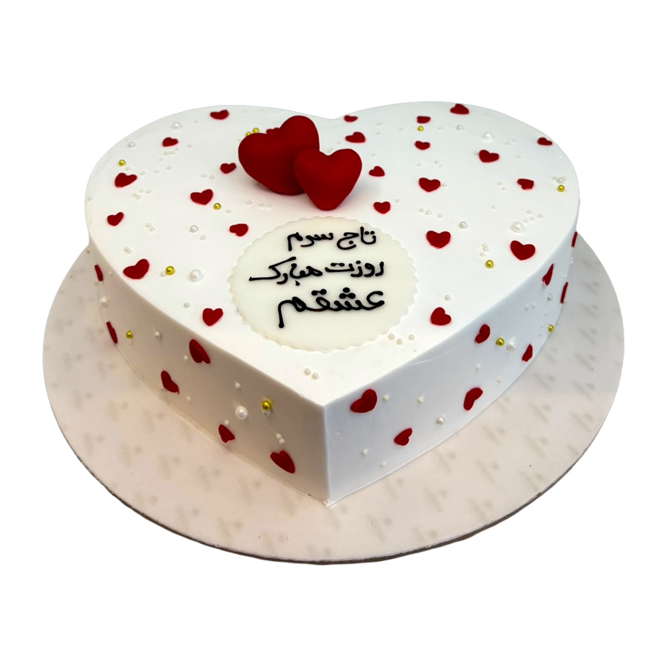 Minimalist Heart & Script Cake