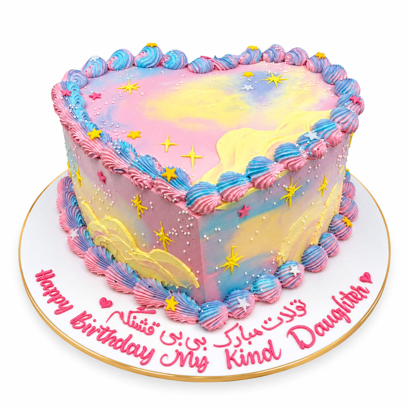 Dreamy Pastel Sunset Heart Cake 2.0