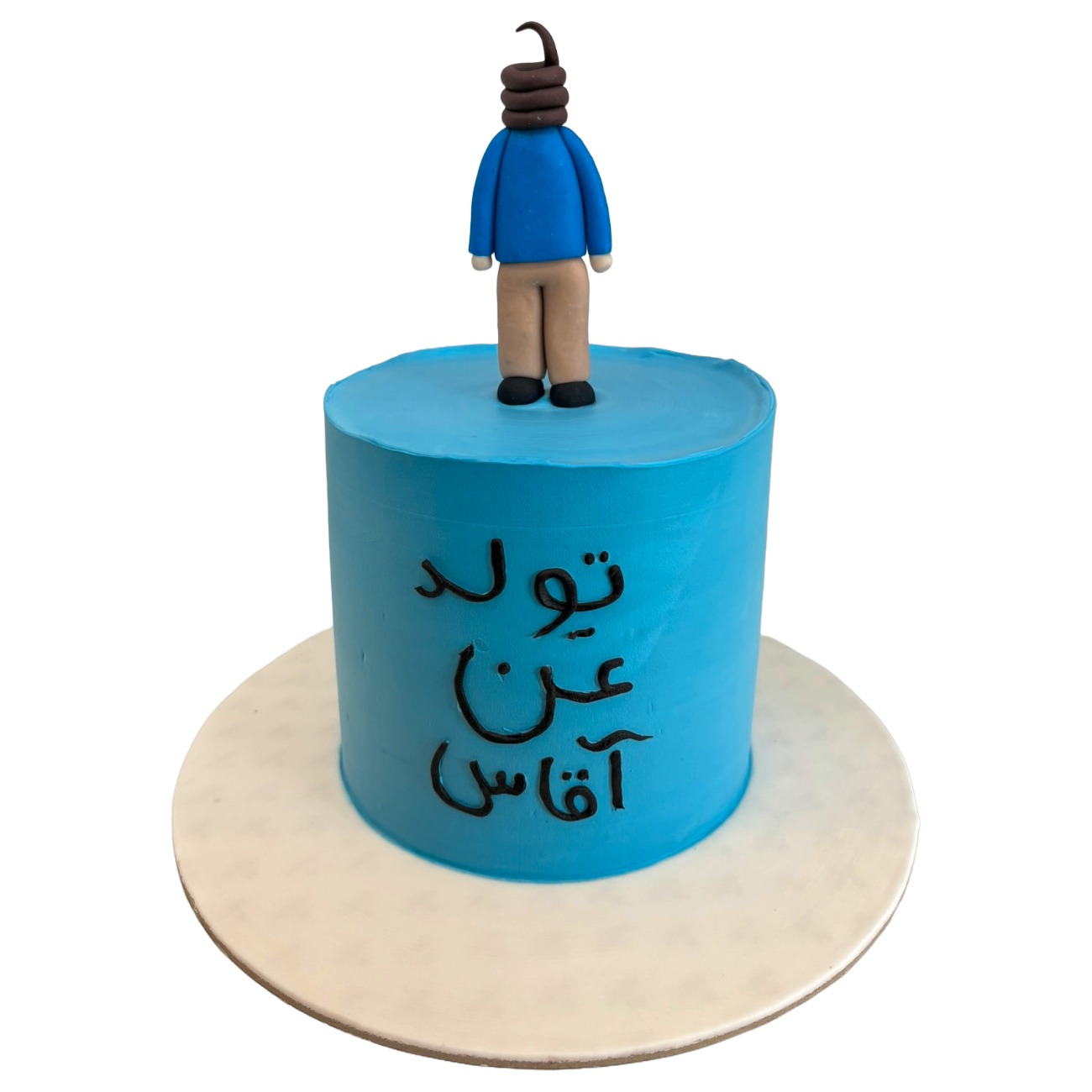 Minimalist Blue Character Figurine Cake