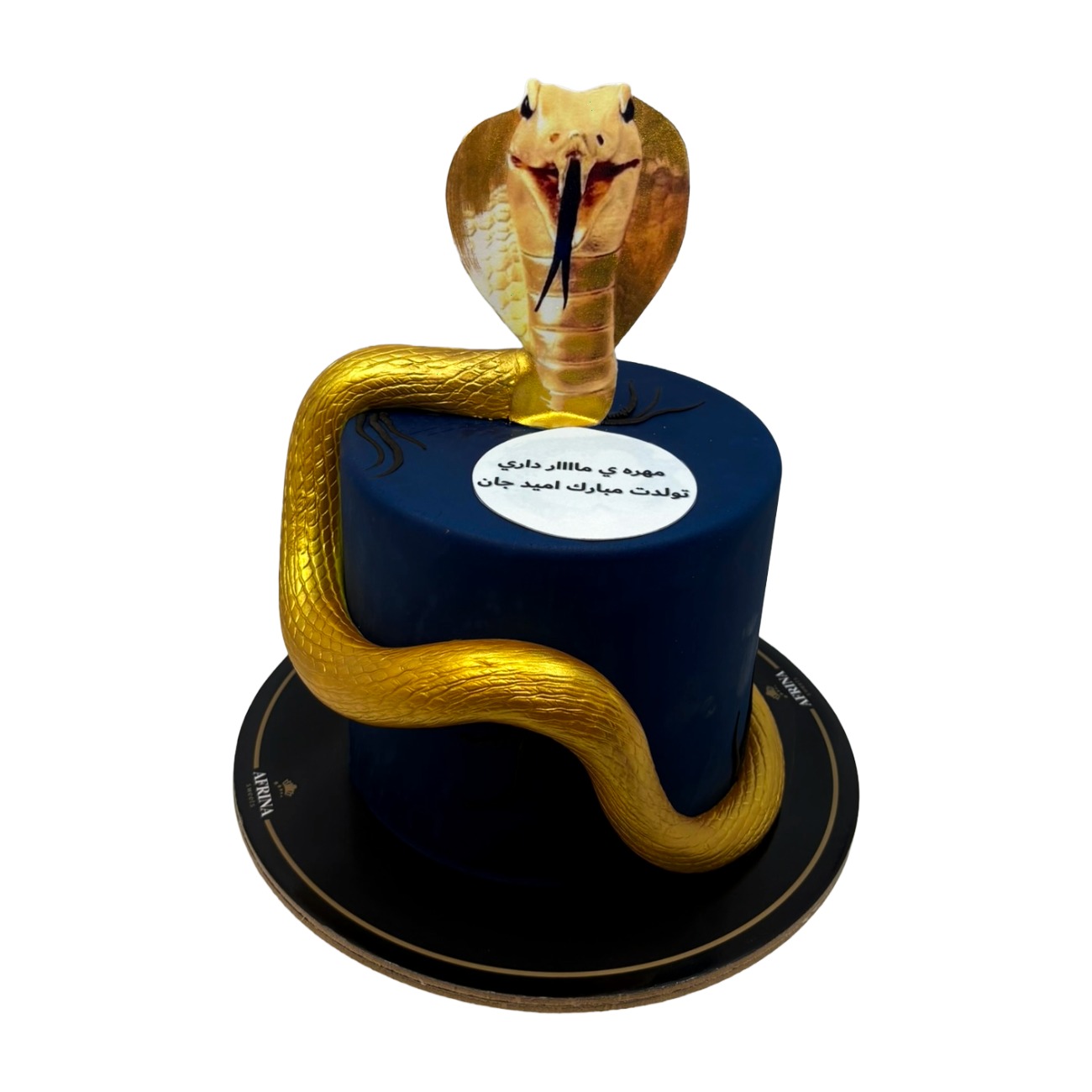 Golden Cobra Snake Cake