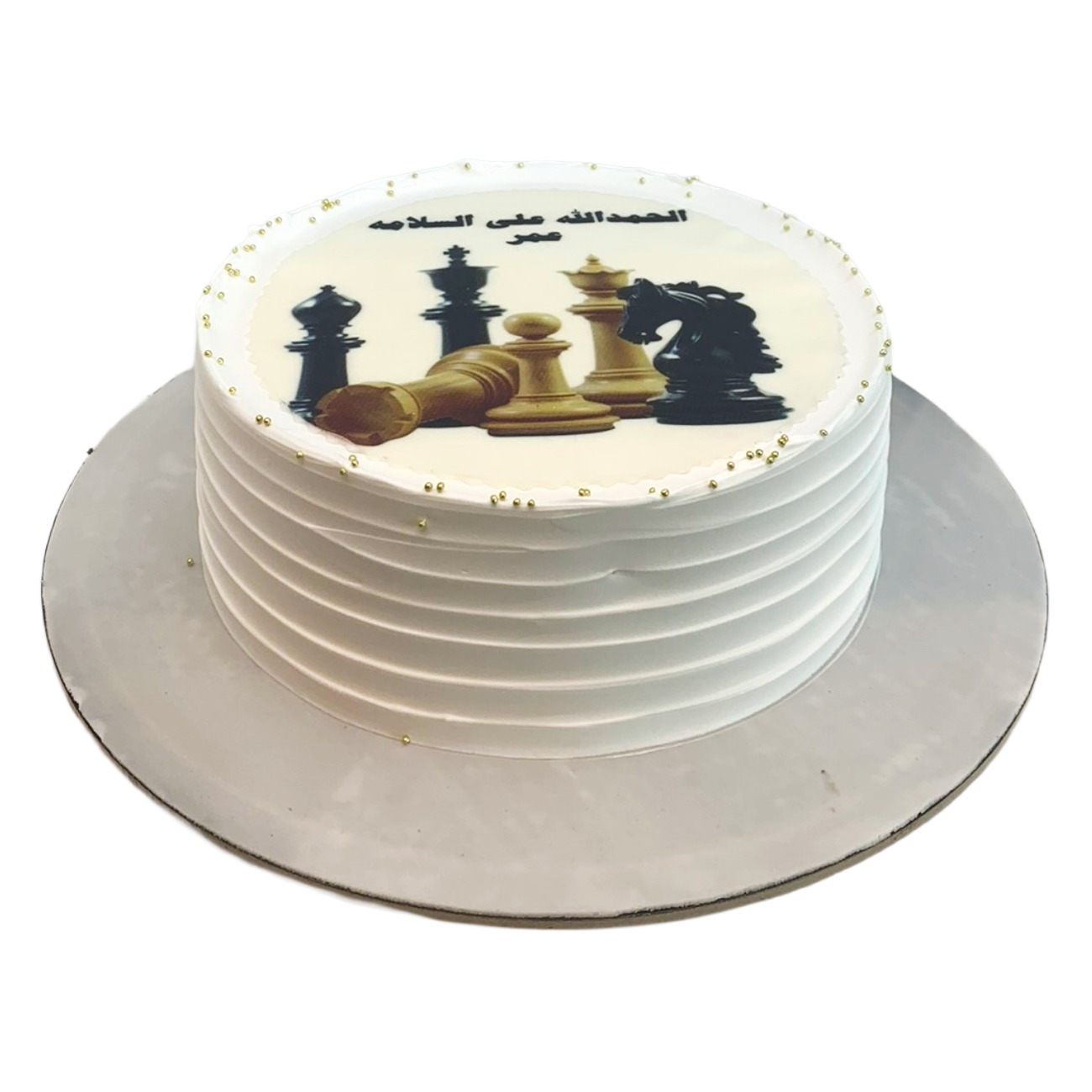 Grandmaster Chess Celebration Cake