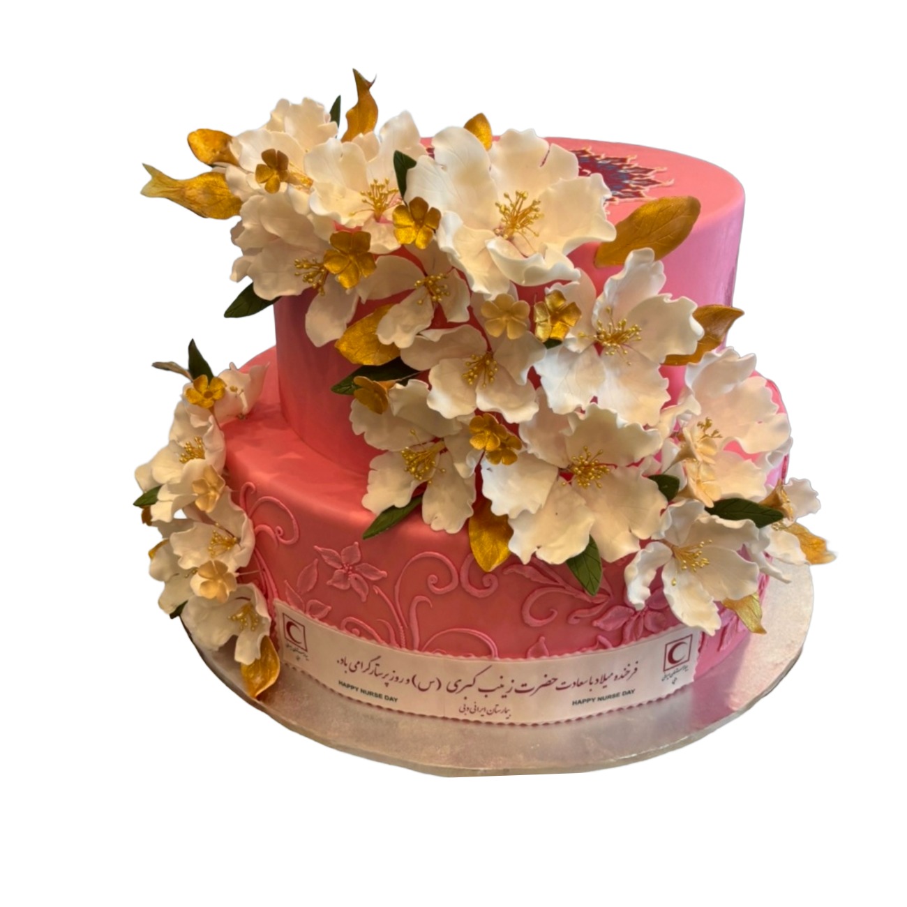Majestic Blossom Two-Tier Cake