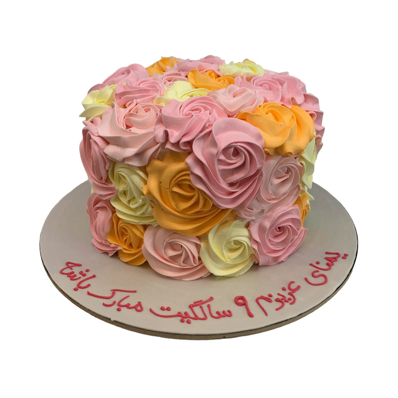 Pastel Sunset Rosette Cake
