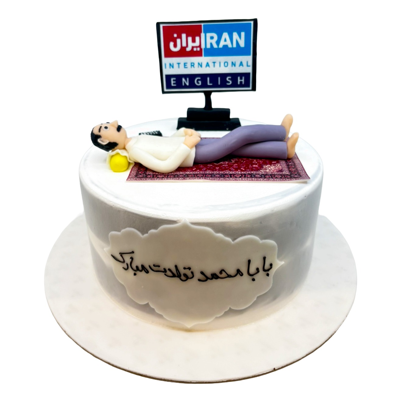 TV Lounge Relaxation Birthday Cake