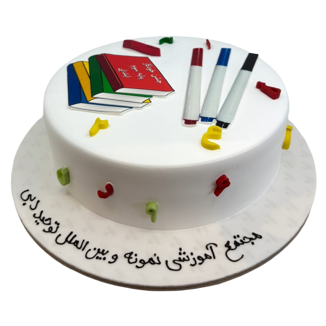 Third Grade Pen Celebration Cake