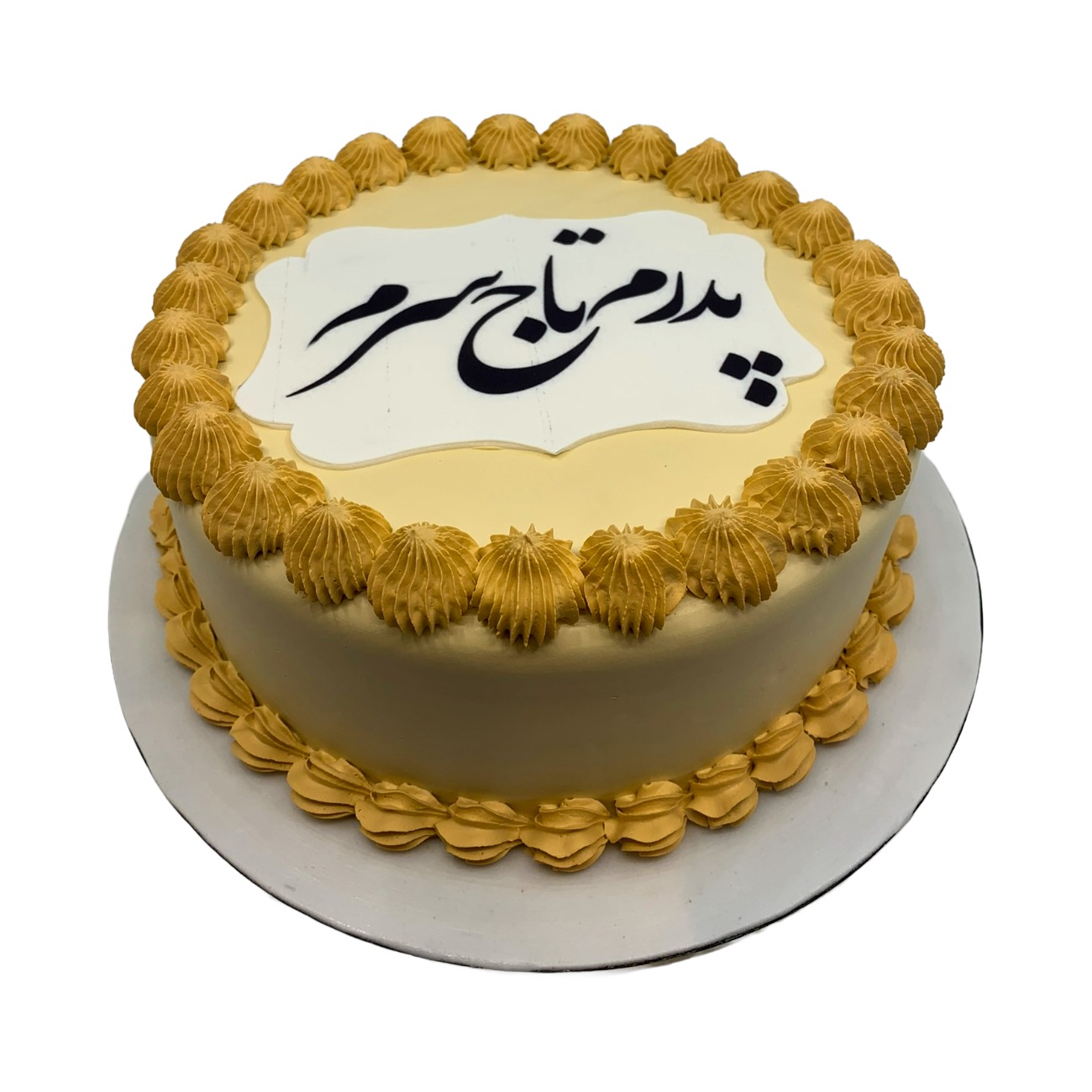 Traditional Golden Crown Calligraphy Cake