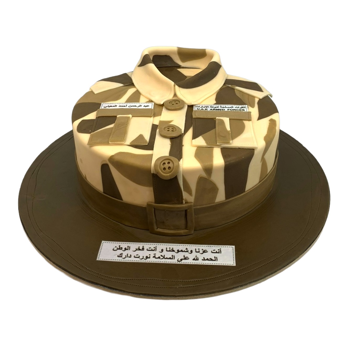 UAE Armed Forces Camouflage Cake