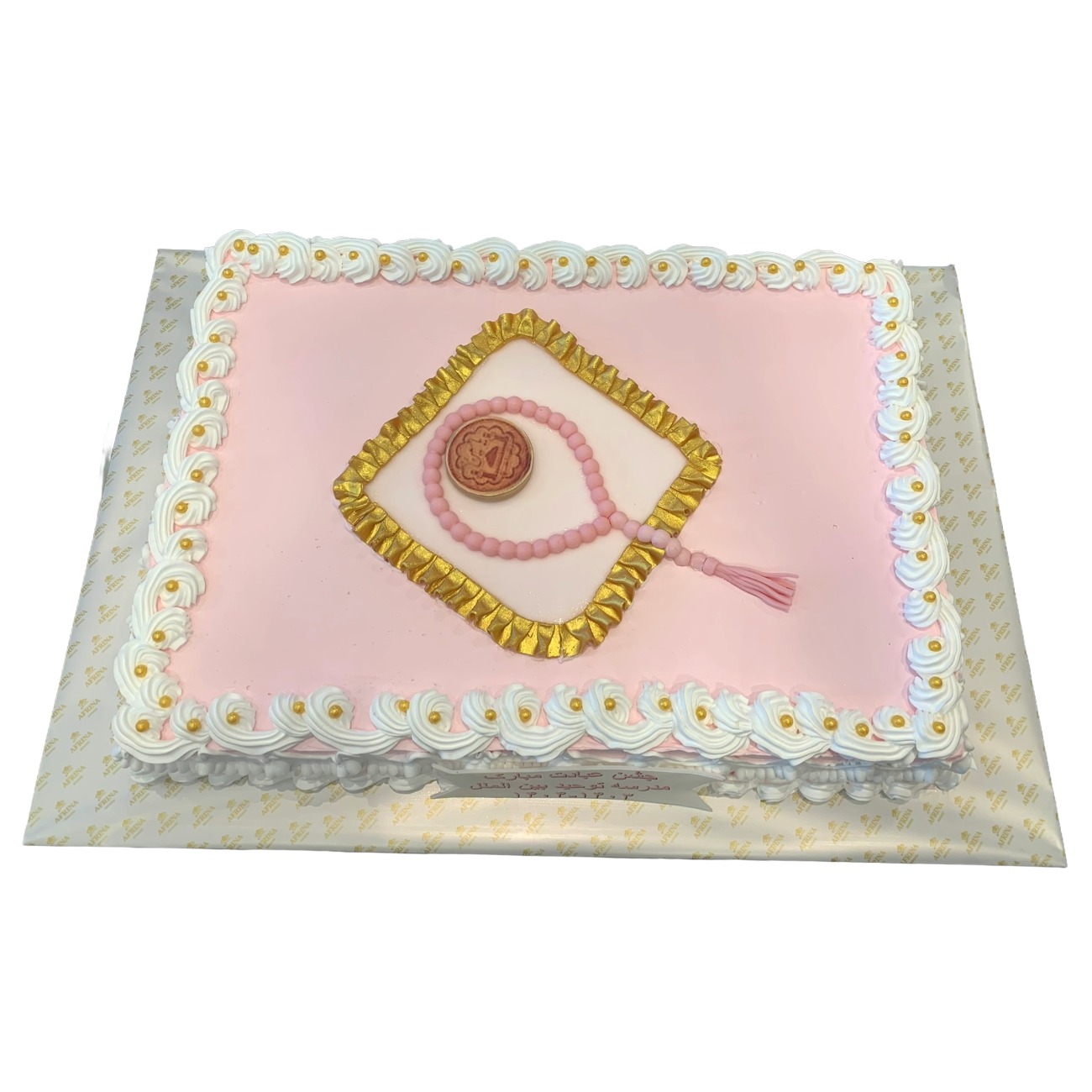 Velvet Pink Ramadan Prayer Mat Sheet Cake